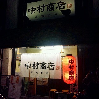 2012-11-10-20-26-24_photo.jpg