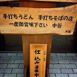 2012-12-18-15-18-46_deco.jpg