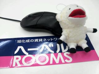 へーベルメゾン 賃貸|ミニミニ.jpg