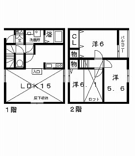 高槻市賃貸テラスハウス エスポワール芝生 間取り