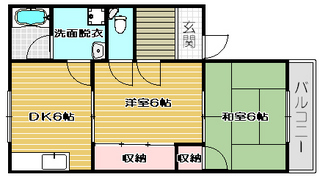 高槻市賃貸マンション サンハイツカワバタ 間取り図面.jpg