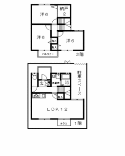 延山戸建貸家.gif