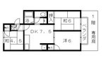 高槻市 賃貸 アパート ヴィラスパークシティー 間取り.jpg
