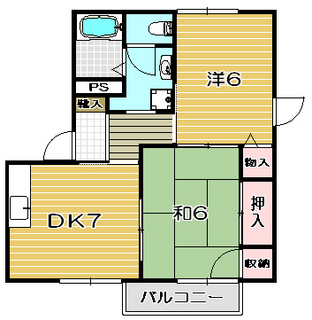 グランメール宮崎 2DK カラー.jpg