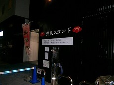 P2080006.jpg